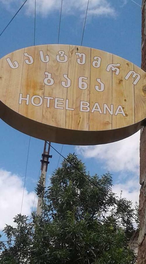 فندق Bana كازباجي المظهر الخارجي الصورة